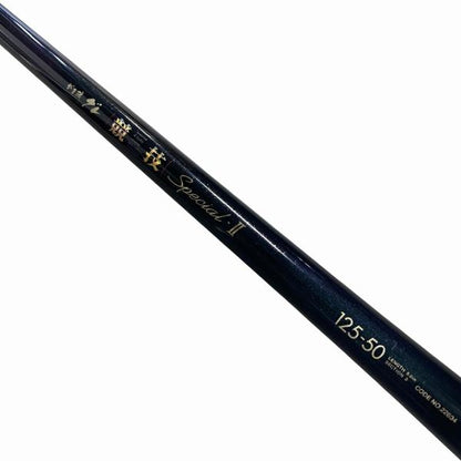 がま磯 競技スペシャル2 125.50 がまかつ【【D】多少傷などあり