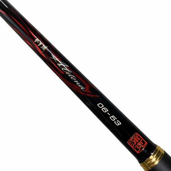 がま船磯アルデナ 0.6-53 がまかつ【【C】中古良品】