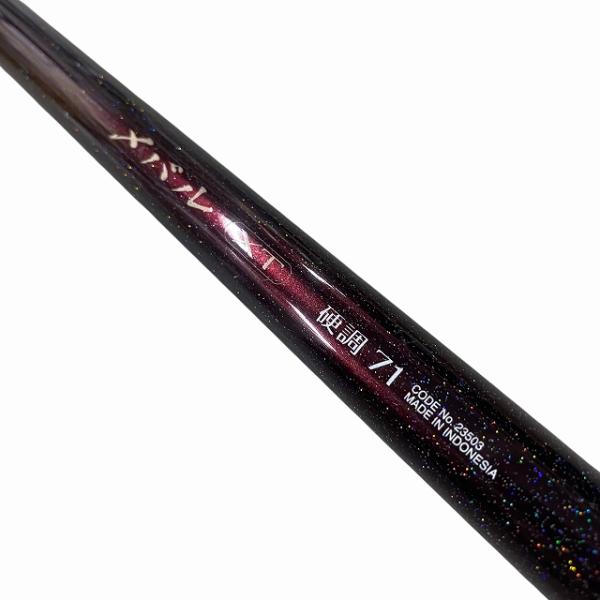 メバル XT硬調71 シマノ【【C】中古良品】