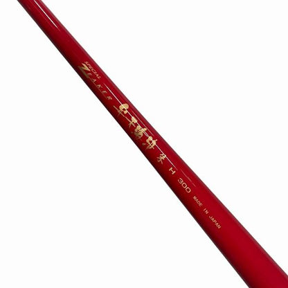 スペシャルジーカー 弁天海津 朱 300H 東海オリジナル【【SS】新古