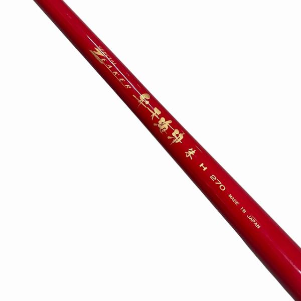 スペシャルジーカー 弁天海津 朱 270H 東海オリジナル【【SS】新古