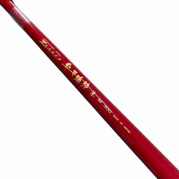 スペシャルジーカー 弁天海津 朱 300M 東海オリジナル【【SS】新古