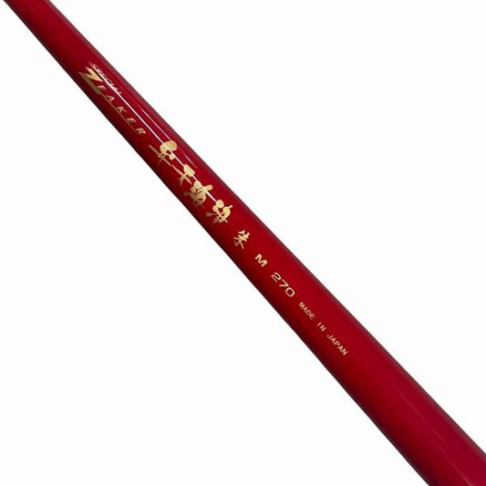 スペシャルジーカー 弁天海津 朱 270M 東海オリジナル【【SS】新古