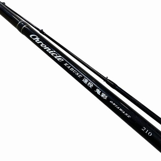 クロニクル カブセ 遠投 鬼彩210 宇崎日新【【C】中古良品】