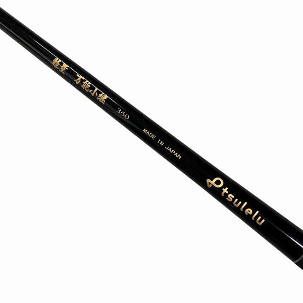 軽量 万能小継 tsulelu ツレル【【B】美品