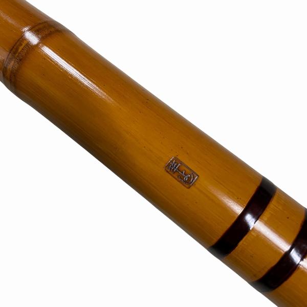 竿よし 6.3m 【【C】中古良品】