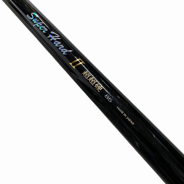 スーパーハード2 超超硬85 がまかつ【【C】中古良品】