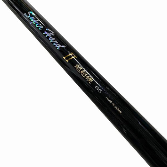 スーパーハード2 超超硬85 がまかつ【【C】中古良品】