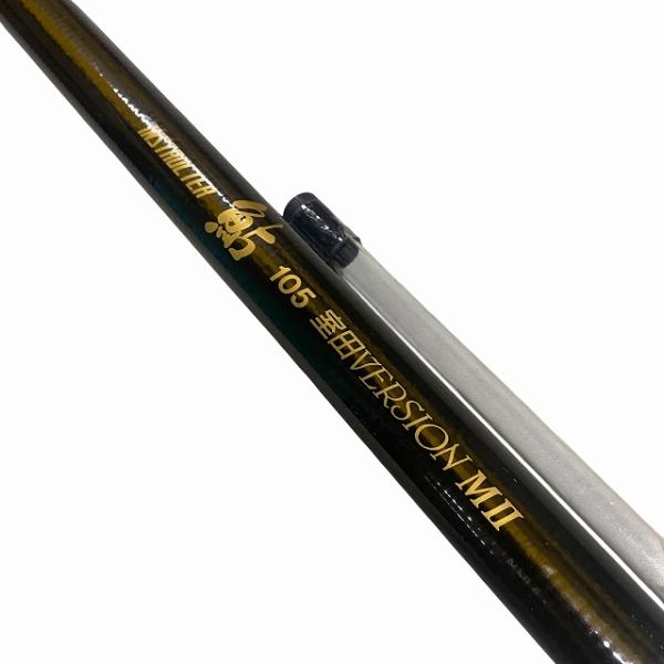 鮎105 室田バージョンM2 【【C】中古良品】