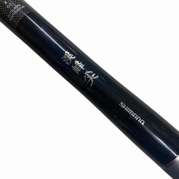 渓峰 尖 超硬調61ZW シマノ【【B】美品