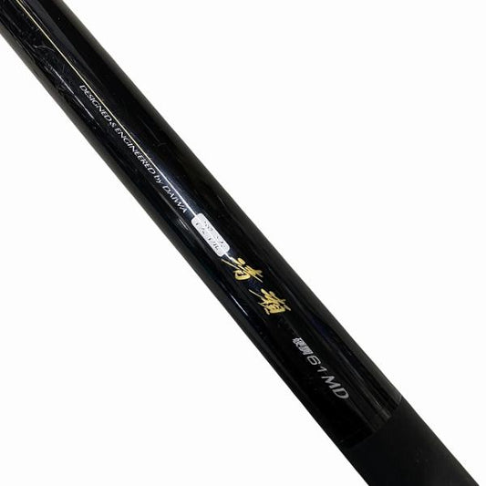 清瀬硬調61MD ダイワ【【C】中古良品】