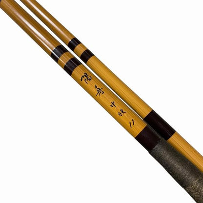 陽舟中硬 ダイワ【【C】中古良品】