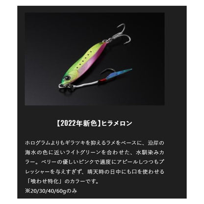 ビッグバッカージグ 30g ジャッカル