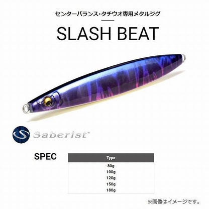 メガバス SLASH BEAT 180g メガバス 釣り人応援セール