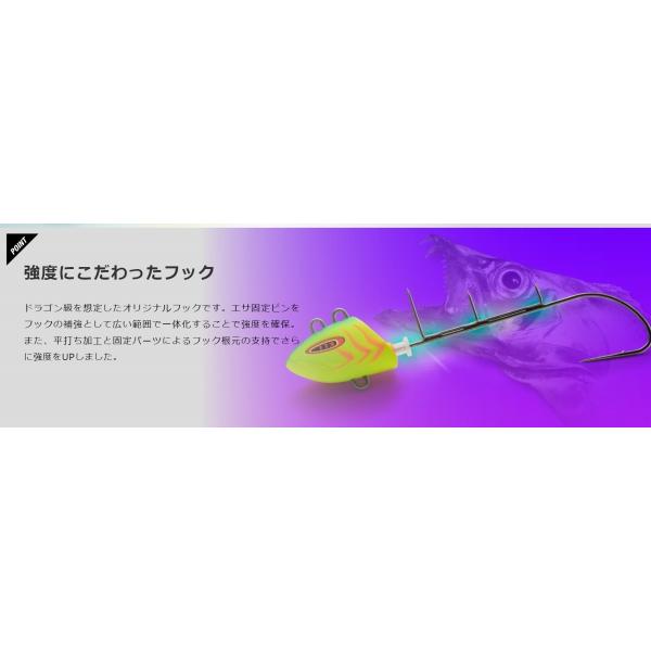 ジャッカル 替鈎式アンチョビドラゴンテンヤ 80号 ジャッカル