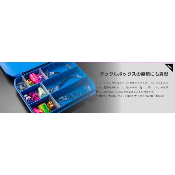 ジャッカル 替鈎式アンチョビドラゴンテンヤ 80号 ジャッカル