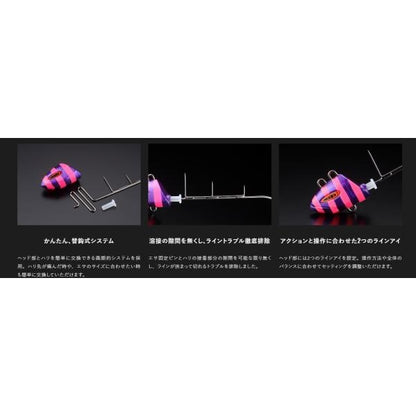 ジャッカル 替鈎式アンチョビドラゴンテンヤ 80号 ジャッカル