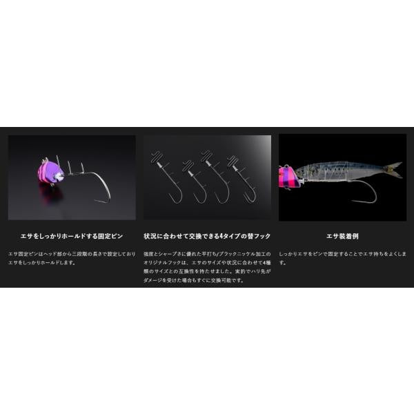 ジャッカル 替鈎式アンチョビドラゴンテンヤ 80号 ジャッカル