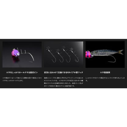 ジャッカル 替鈎式アンチョビドラゴンテンヤ 80号 ジャッカル