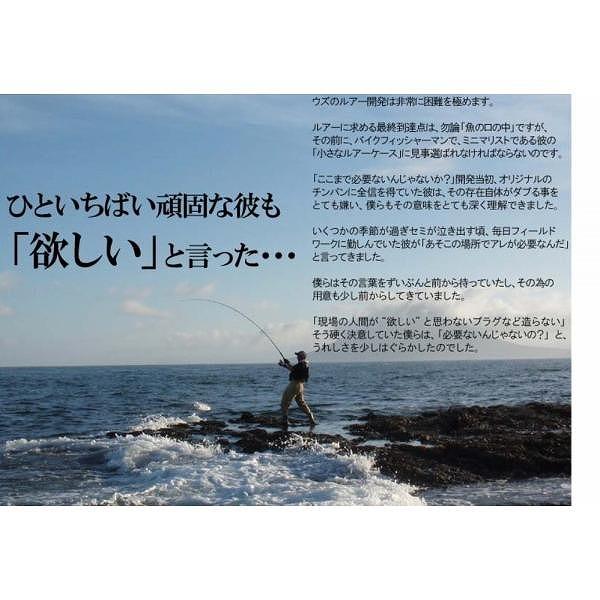 UZU キモパン UZU限定セール 秋の大感謝祭