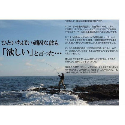 UZU キモパン UZU限定セール 秋の大感謝祭