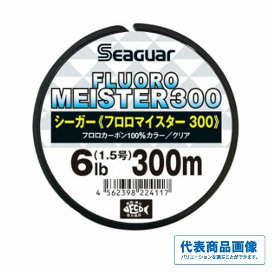 フロロマイスター300m クレハ（シーガー） 秋の大感謝祭