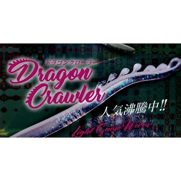 インクス ドラゴンクローラー 2.3 インクスレーベル 秋の大感謝祭