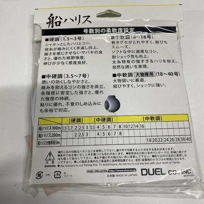 HDカーボン船ハリス40号50m H1254 DUEL【【SS】新古