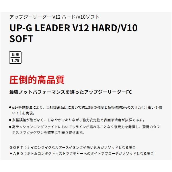 X-BRAID X-BRAID UP-G LEADER V12 HARD 30M XBRAID 秋の大感謝祭