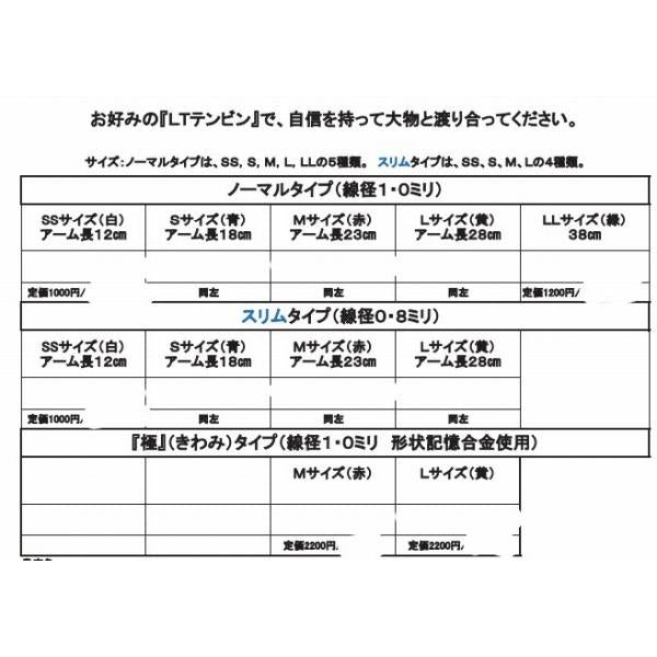 セイカイC LTテンビン セイカイコレクション