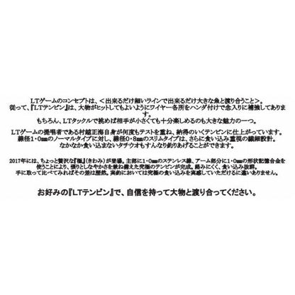 セイカイC LTテンビン セイカイコレクション