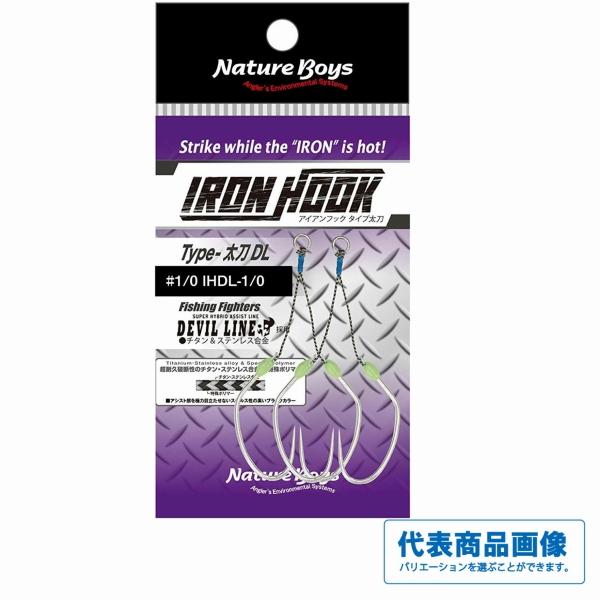 ネイチャーB IRONHOOK type太刀 ネイチャーボーイズ
