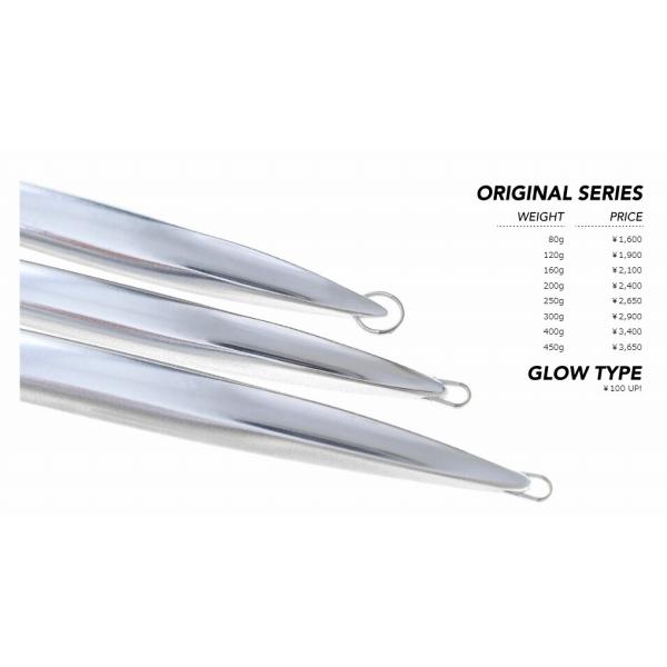 uroco jig タチウオカラー 200g uroco