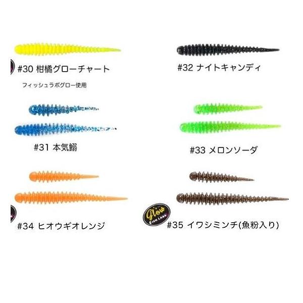 フィッシュラボRiverch 2.6 フィッシュラボ 秋の大感謝祭