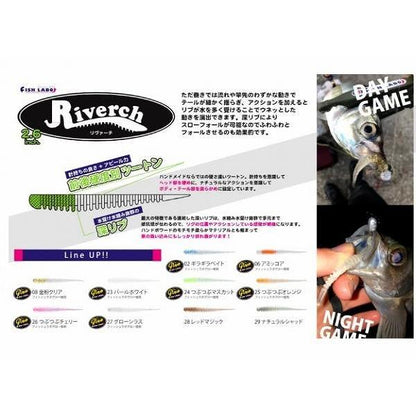 フィッシュラボRiverch 2.6 フィッシュラボ 秋の大感謝祭
