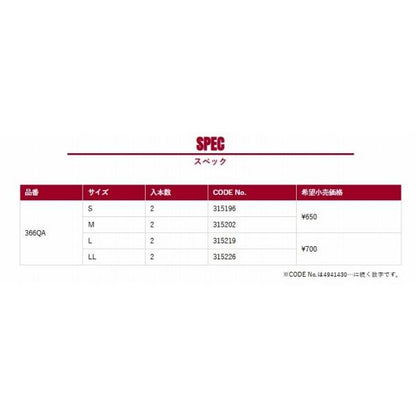 シャウト! サーべルクアッドアシスト シャウト 秋の大感謝祭