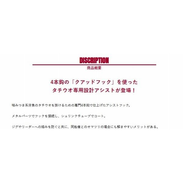 シャウト! サーべルクアッドアシスト シャウト 秋の大感謝祭