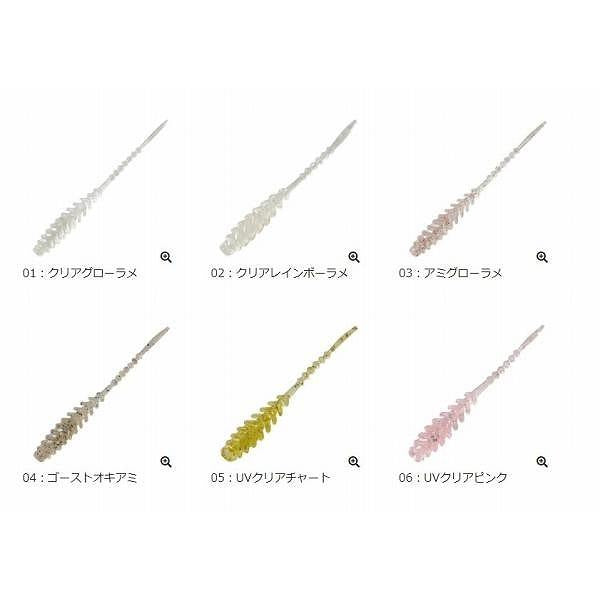 マグバイト バキュームリング 2インチ マグバイト