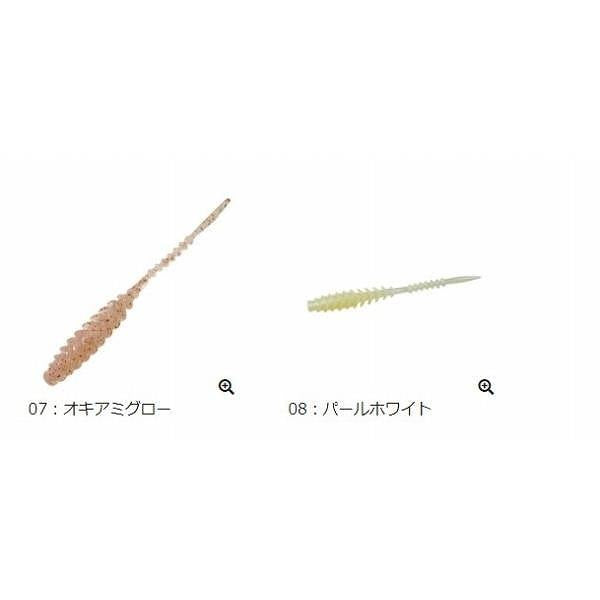 マグバイト バキュームリング 2インチ マグバイト