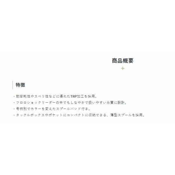 サンライン ポケットショックリーダー F 30ｍ サンライン 秋の大感謝祭