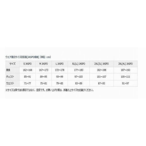 DE-86008シャツ ブルーL ダイワ【【SS】新古