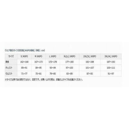 DE-86008シャツ ブルーL ダイワ【【SS】新古