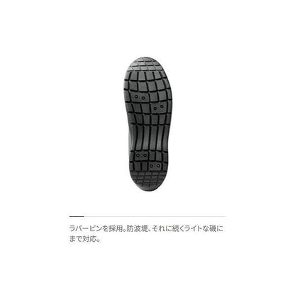 ゲームシューズラバーピン FS-002V グレー 240 シマノ【【SS】新古