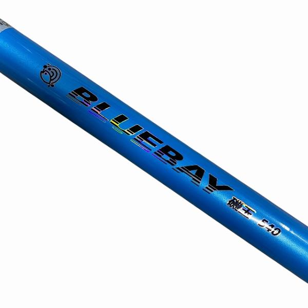 ブルーベイ磯玉540 【【A】超美品