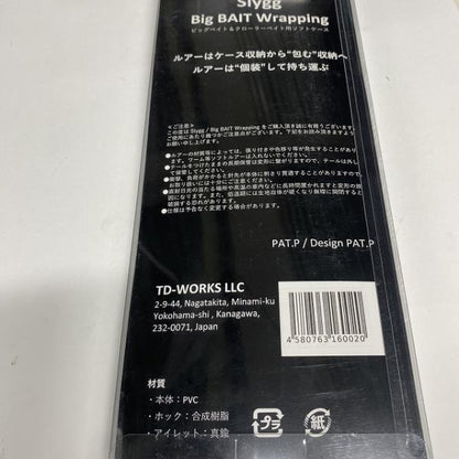 TDワークス スレイジ ビッグベイトラッピングストレージ M Slygg【【SS】新古