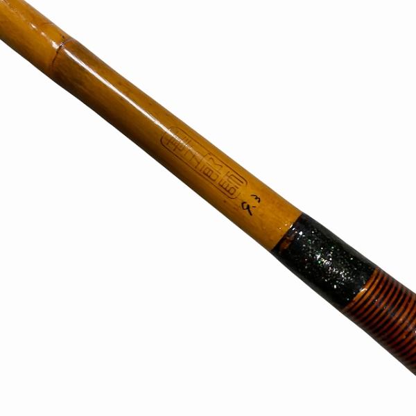 甚五郎 口巻 9.3 【【C】中古良品】