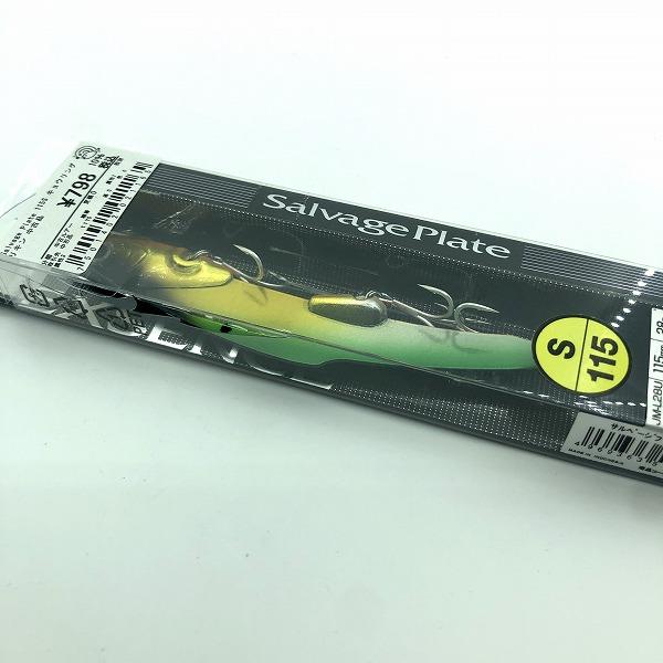 Salvage Plate 115S キョウリングリキン 【【SS】新古】 秋の大感謝祭