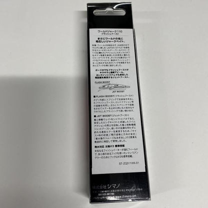 ワールドジャーク110FFB ZQ-M11VNピンクシルバー005 シマノ【【SS】新古