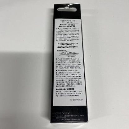 ワールドジャーク110FFB ZQ-M11V マットボーン 006 シマノ【【SS】新古