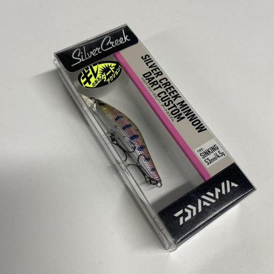 シルバークリークミノー ダートカスタム 53S ヤマメ ダイワ【【SS】新古】 釣り人応援セール